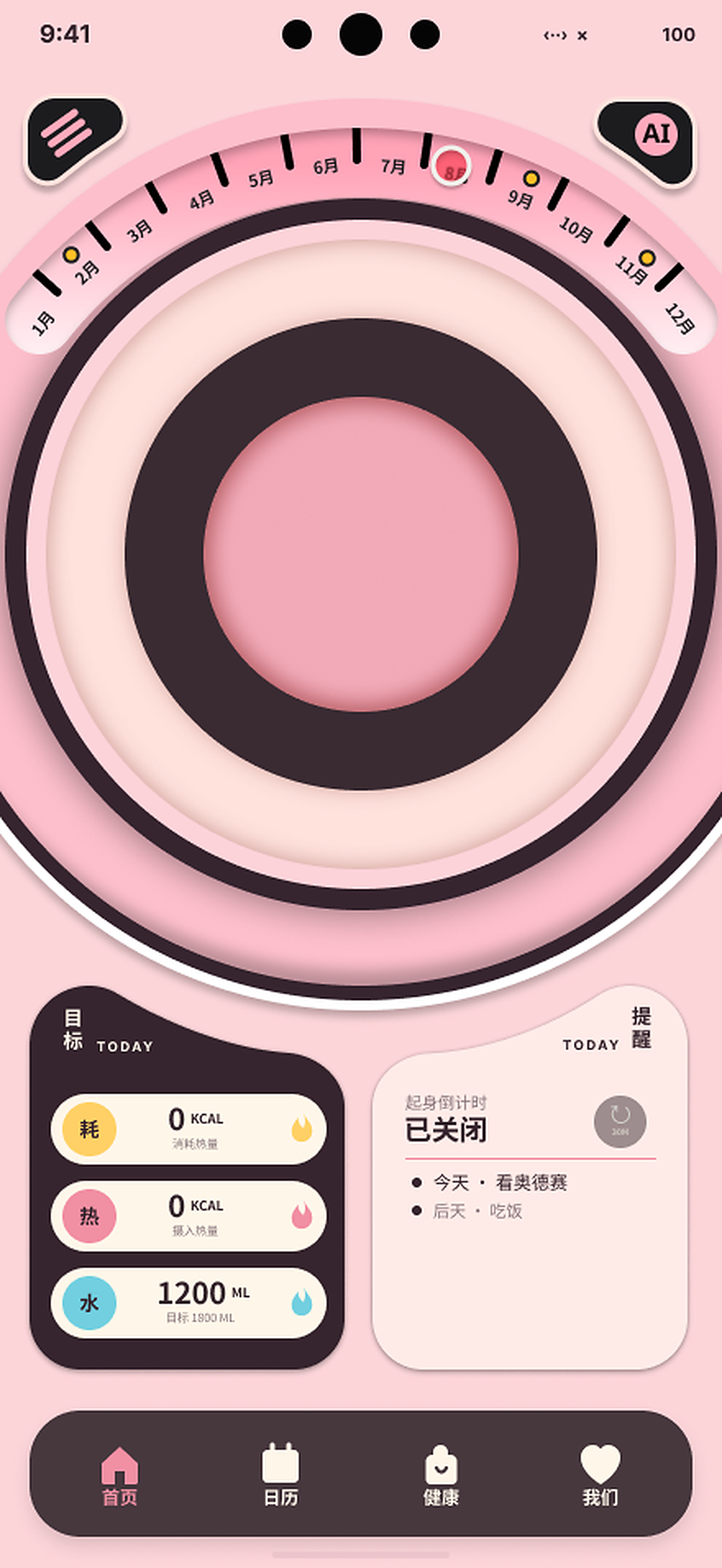 汤泡饭首页